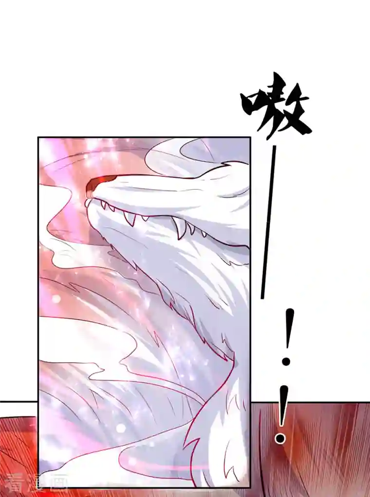 某天成为王的女儿第320话 对不起，十七哥