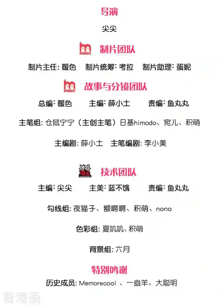 某天成为王的女儿第321话 就是有钱