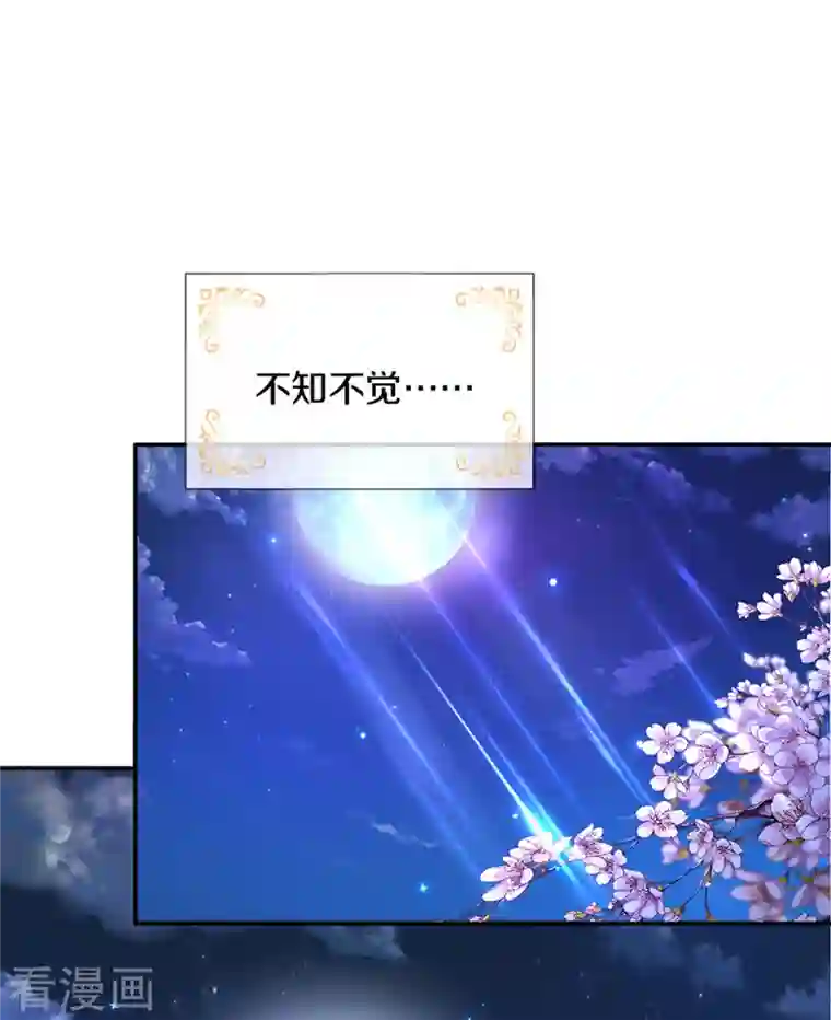 某天成为王的女儿第321话 就是有钱