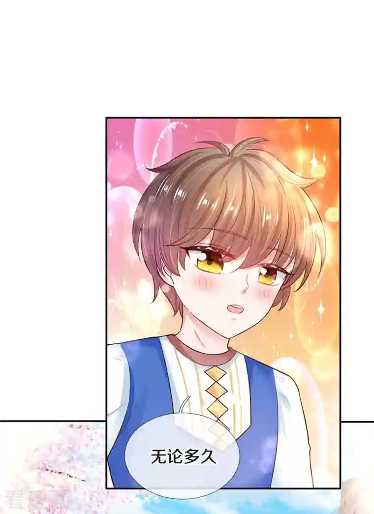 某天成为王的女儿第321话 就是有钱