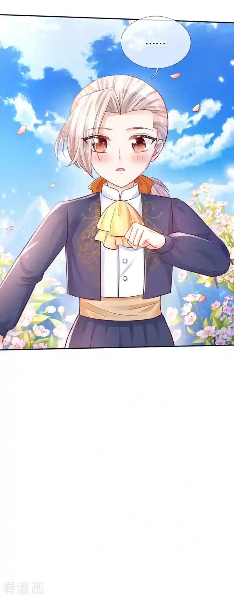 某天成为王的女儿第321话 就是有钱