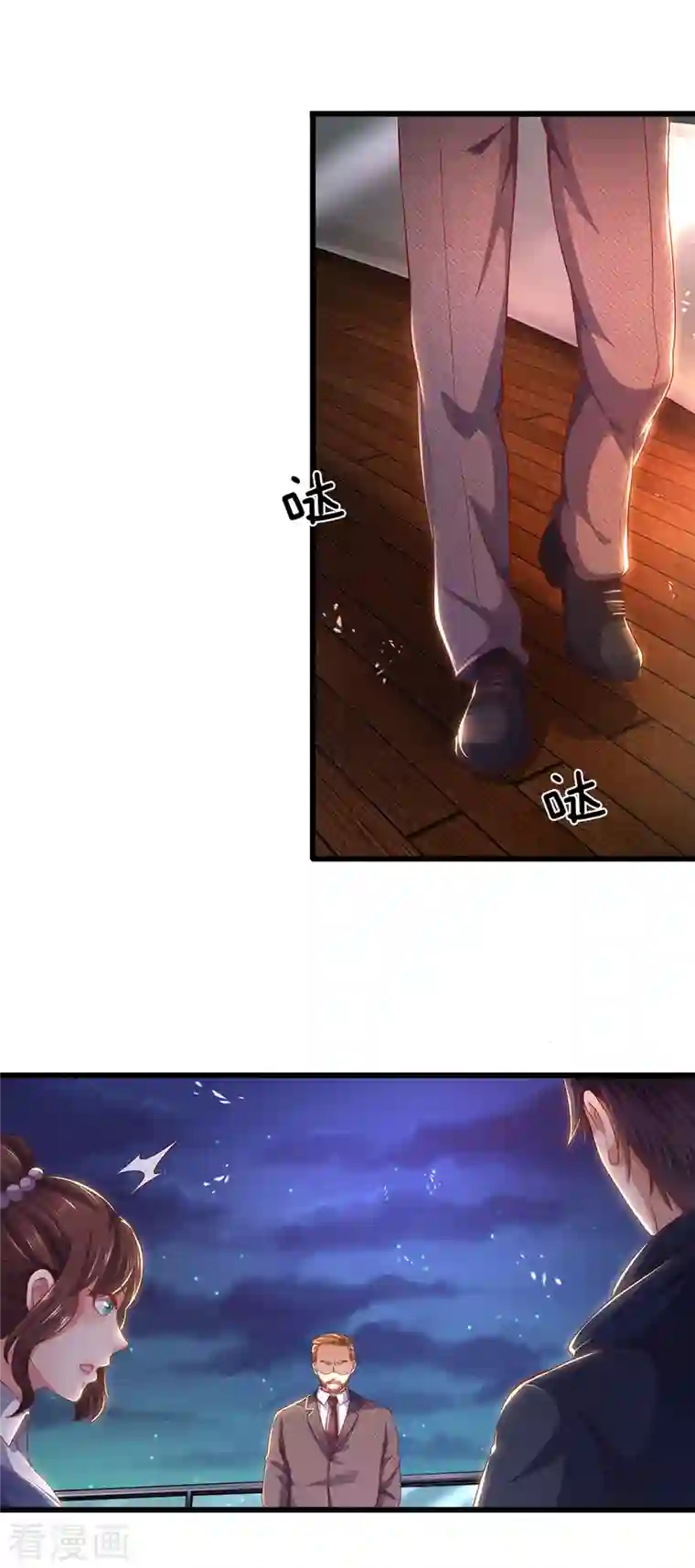 医武至尊第306话 这个傻瓜