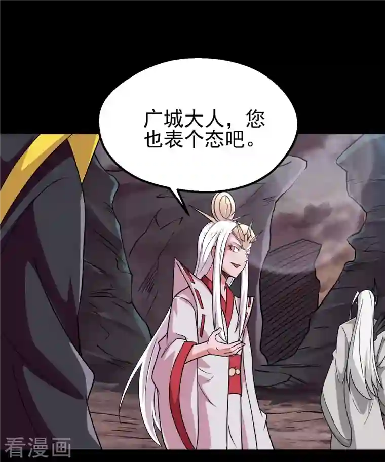 地府我开的第701话 地狱鬼门关