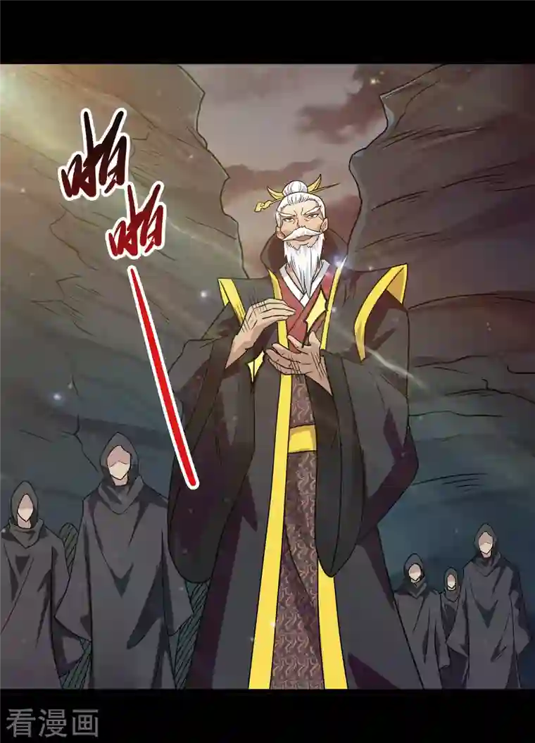 地府我开的第701话 地狱鬼门关