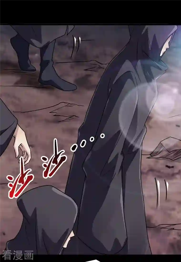 地府我开的第701话 地狱鬼门关