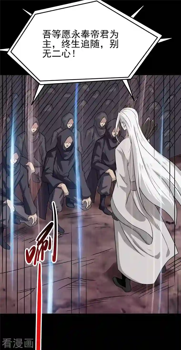 地府我开的第701话 地狱鬼门关