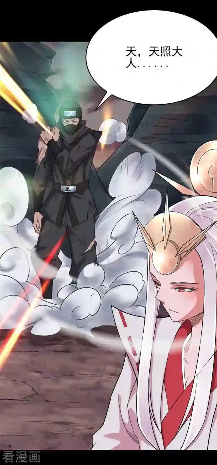 地府我开的第701话 地狱鬼门关