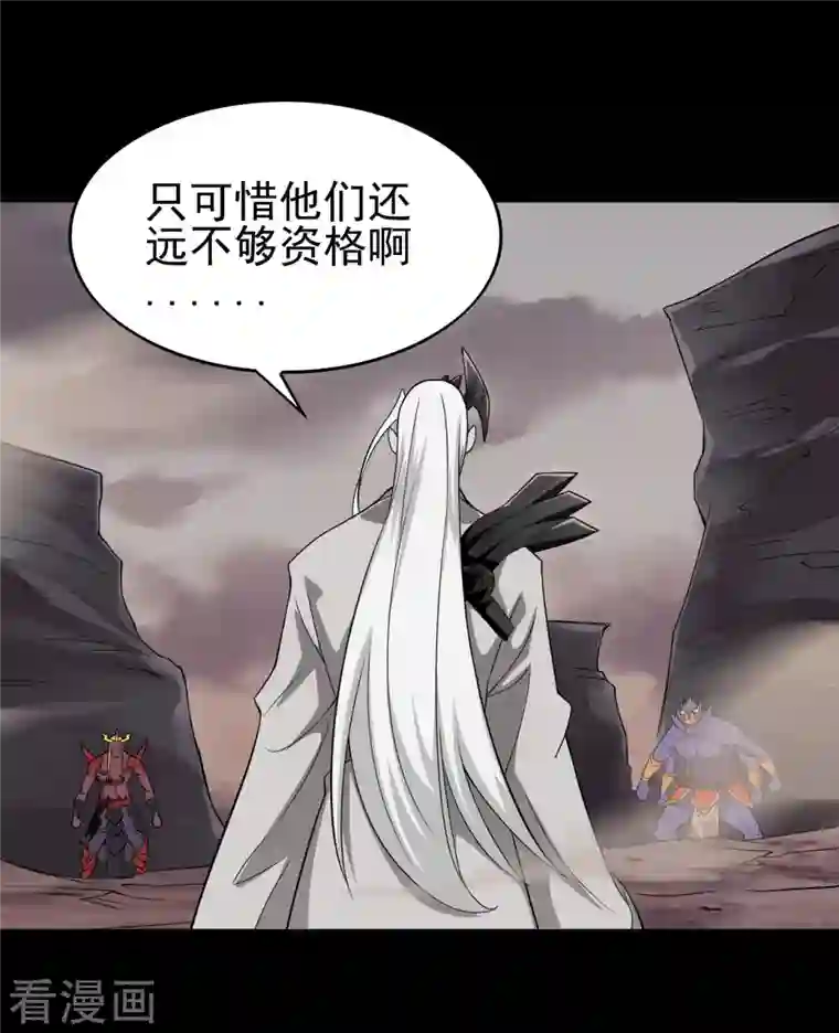 地府我开的第701话 地狱鬼门关