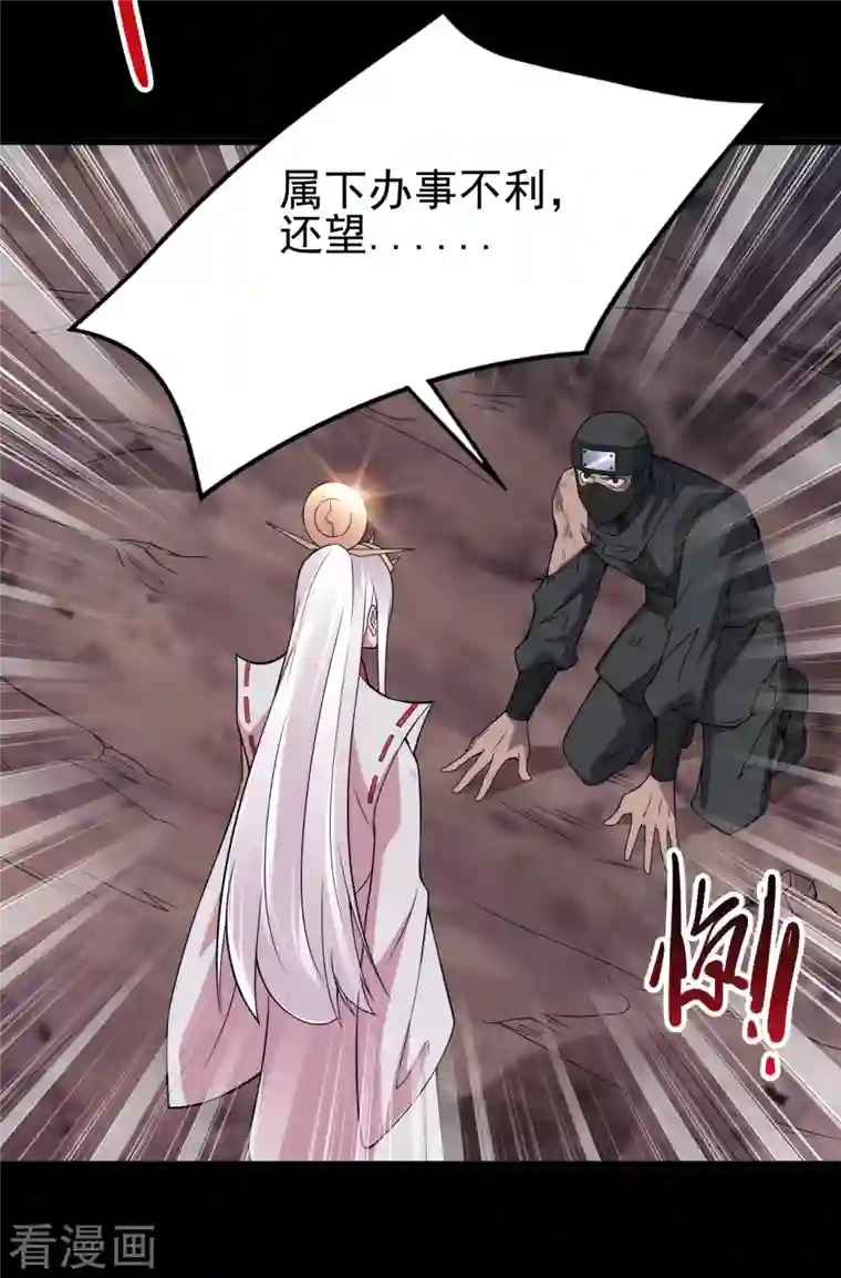 地府我开的第701话 地狱鬼门关