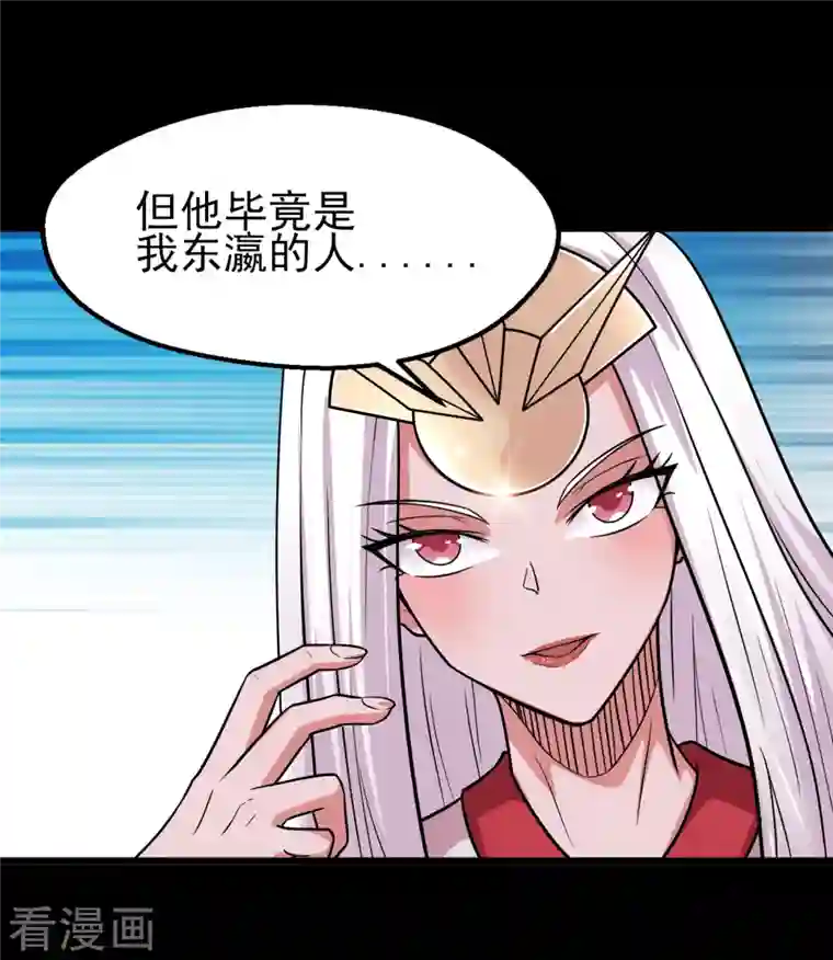 地府我开的第701话 地狱鬼门关