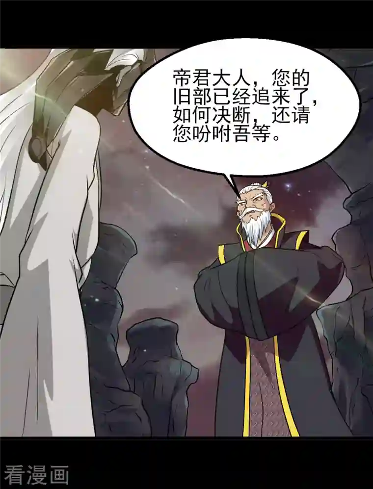 地府我开的第701话 地狱鬼门关