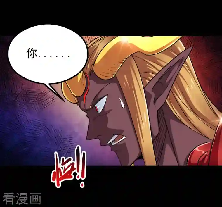 地府我开的第701话 地狱鬼门关