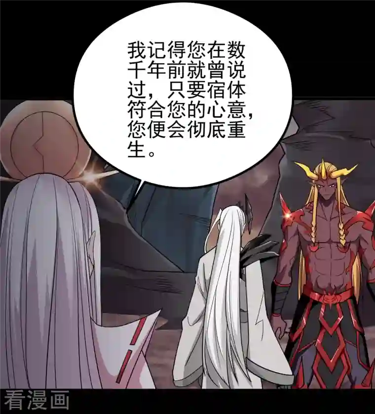 地府我开的第701话 地狱鬼门关