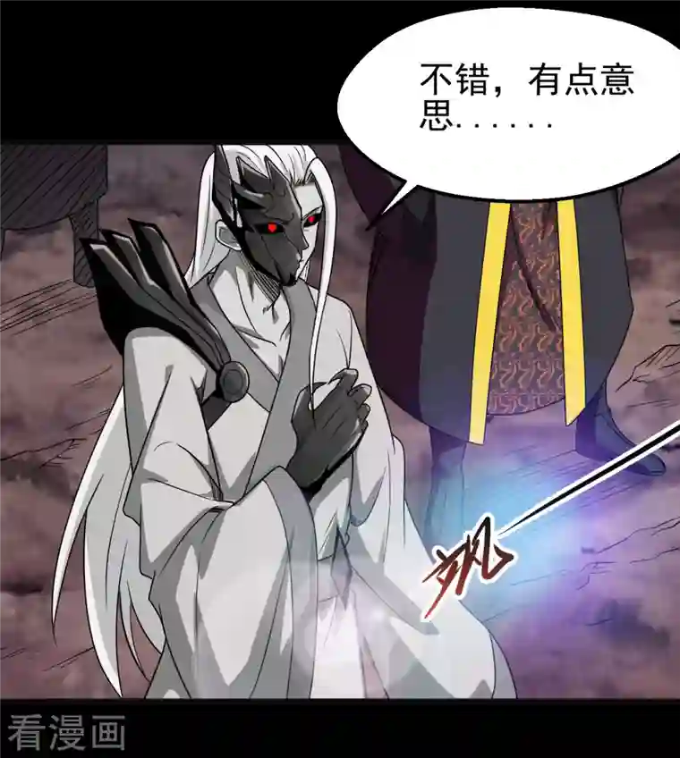 地府我开的第702话 你到底想要什么？