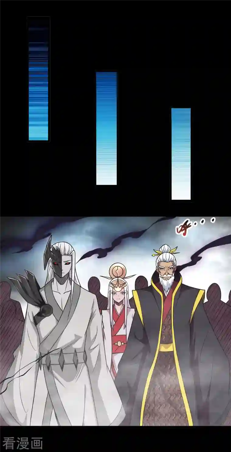 地府我开的第702话 你到底想要什么？