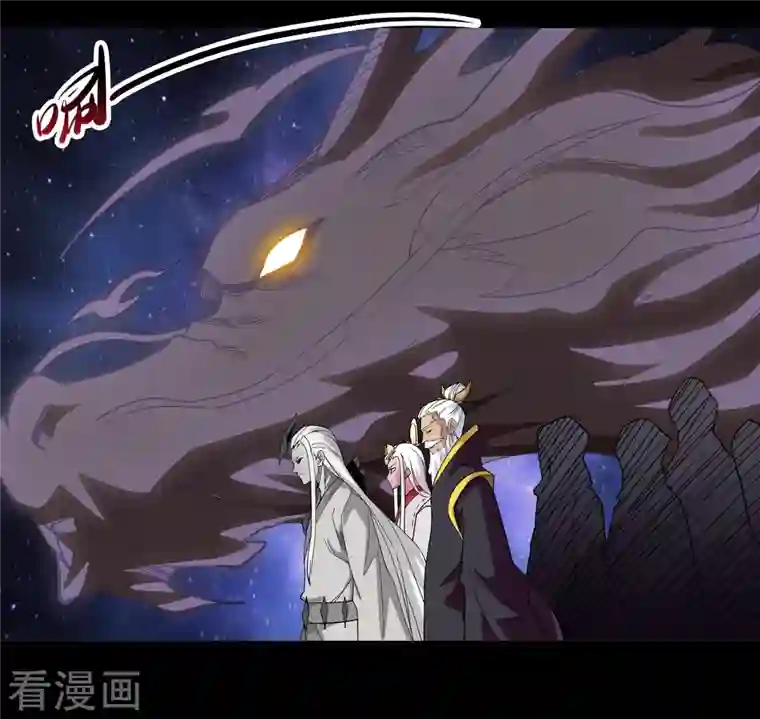 地府我开的第702话 你到底想要什么？