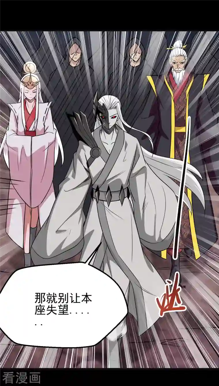 地府我开的第702话 你到底想要什么？