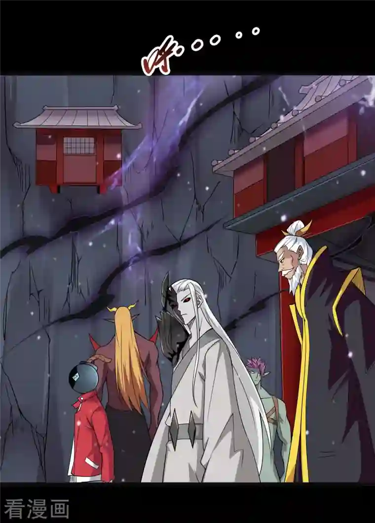 地府我开的第702话 你到底想要什么？