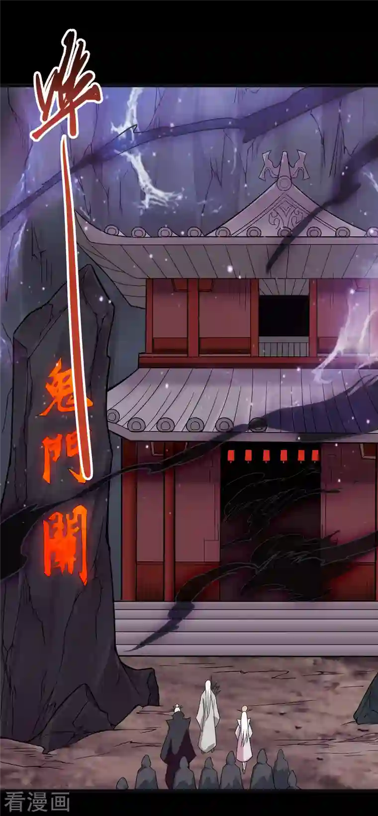 地府我开的第702话 你到底想要什么？