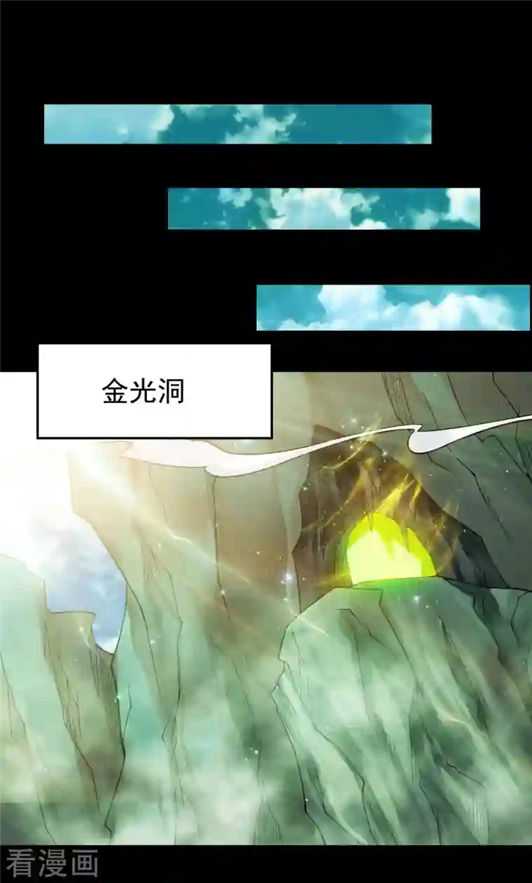 地府我开的第703话 罪魁祸首