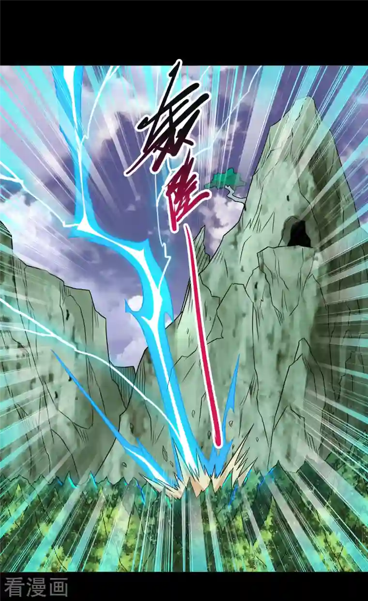 地府我开的第703话 罪魁祸首