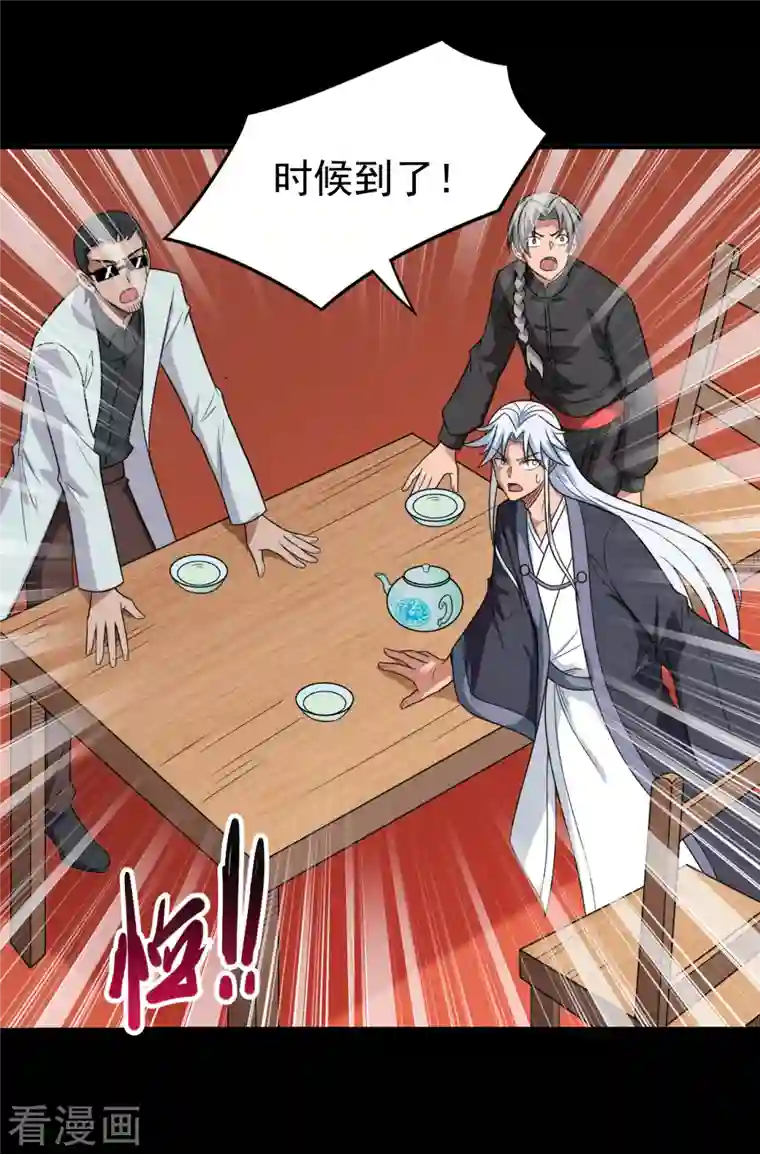 地府我开的第703话 罪魁祸首