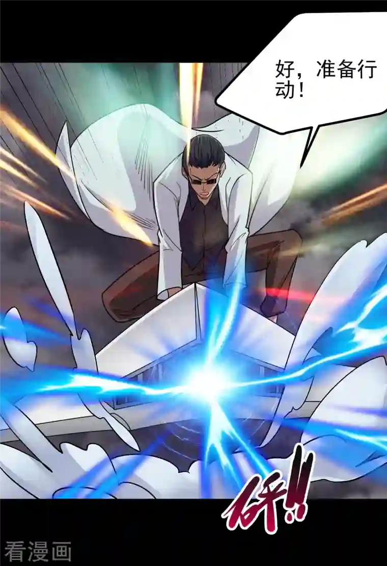 地府我开的第703话 罪魁祸首