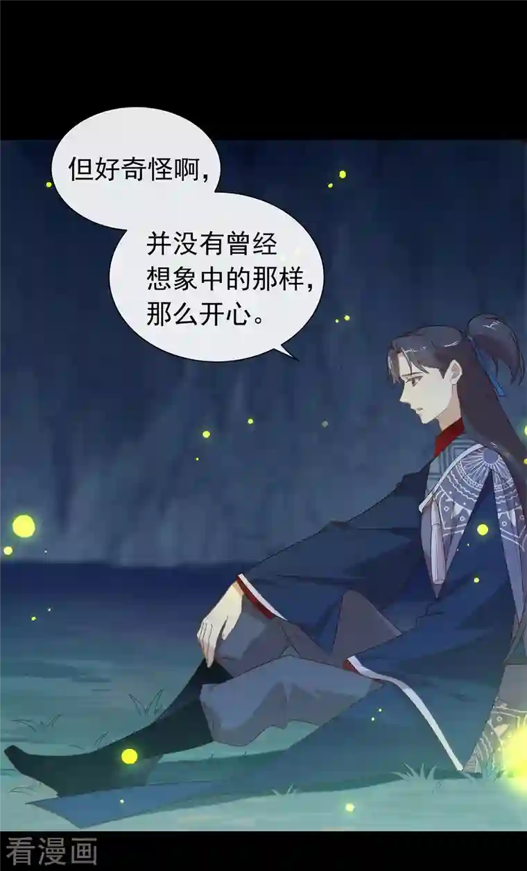 我与玛丽苏女主抢男友第139话 想要赢一次