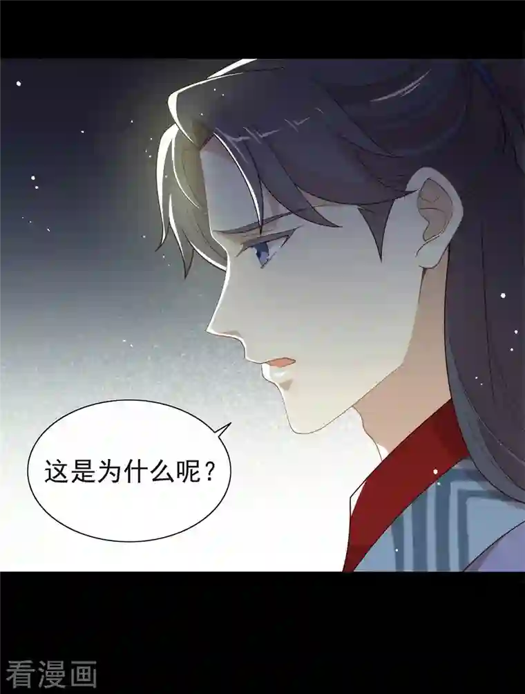 我与玛丽苏女主抢男友第139话 想要赢一次
