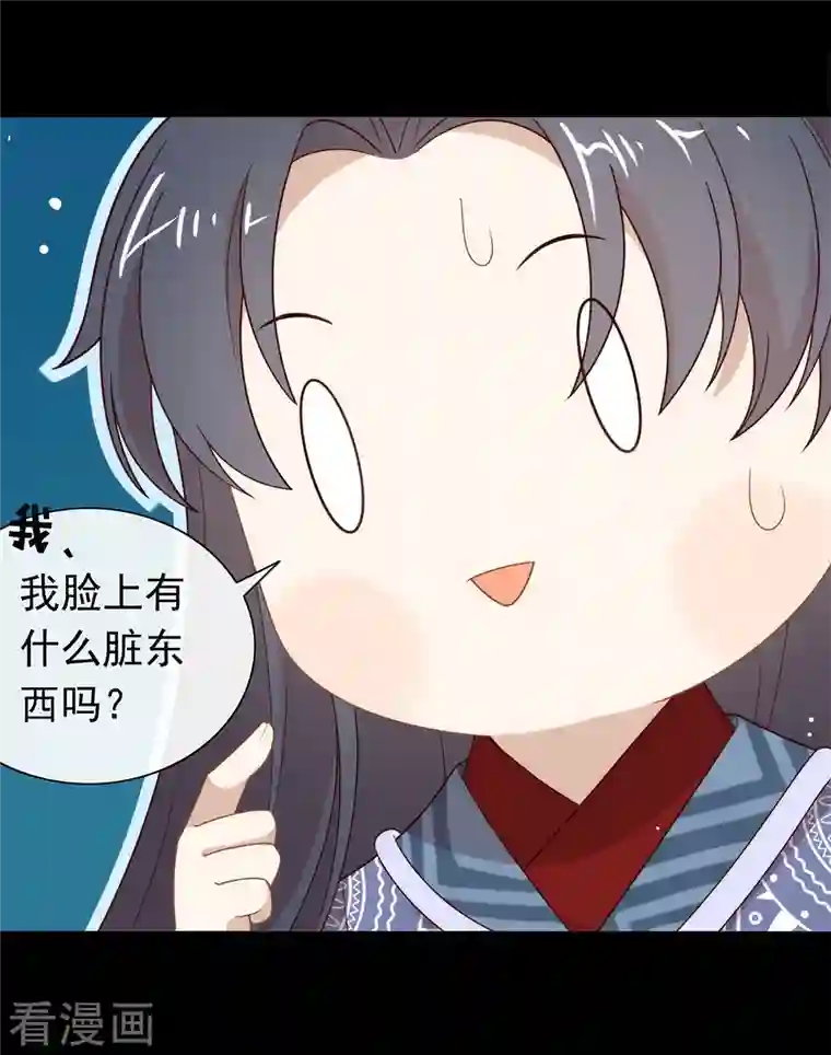 我与玛丽苏女主抢男友第139话 想要赢一次