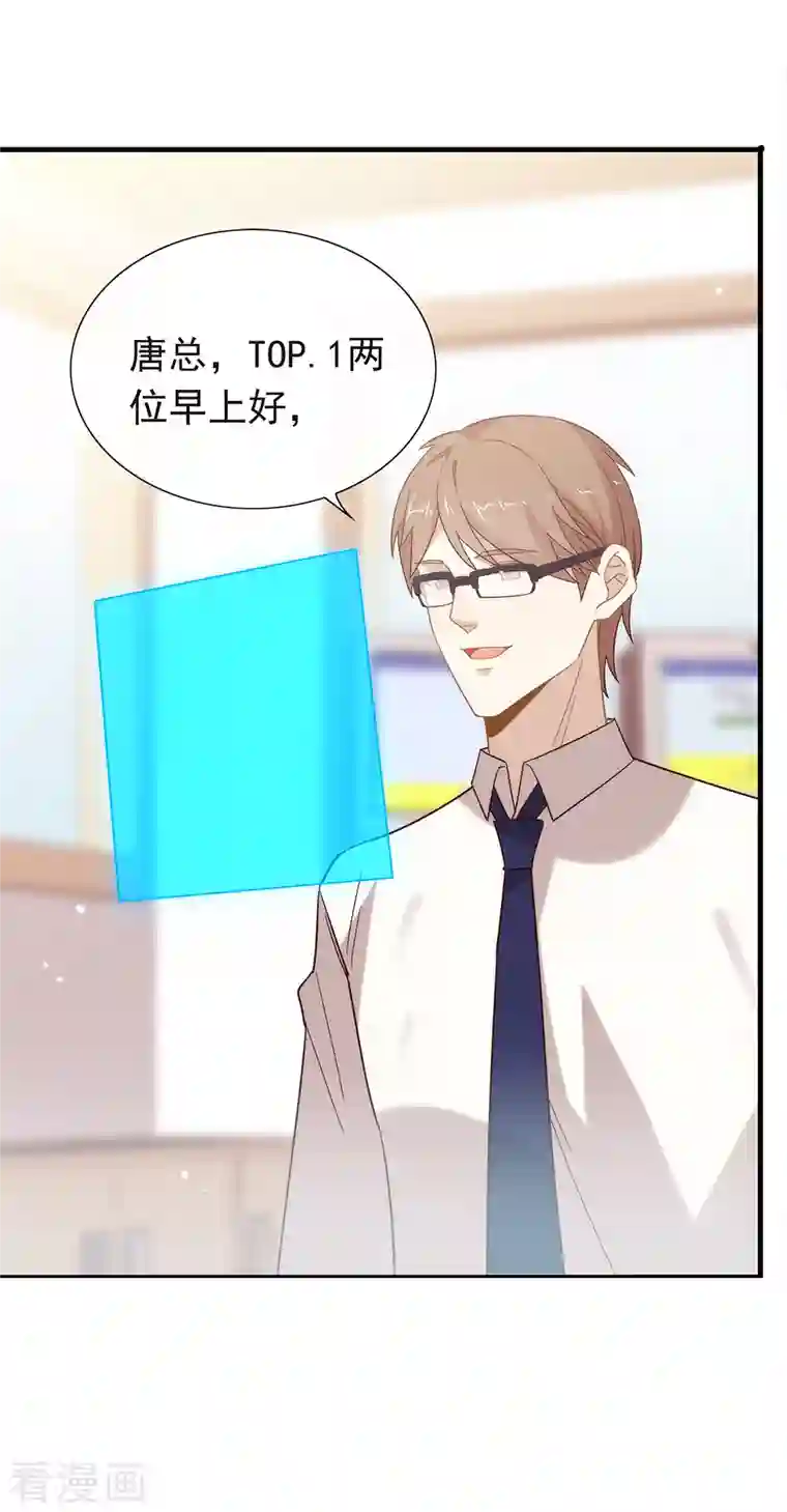 我与玛丽苏女主抢男友第139话 想要赢一次