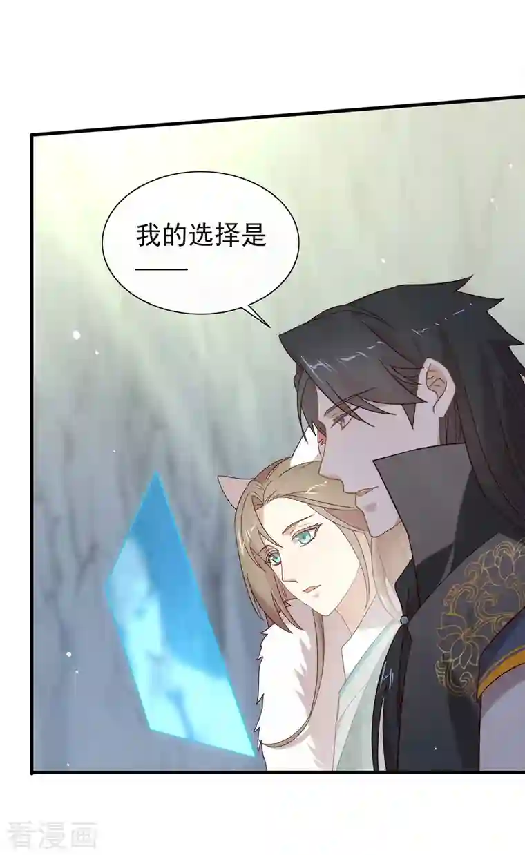 我与玛丽苏女主抢男友第139话 想要赢一次