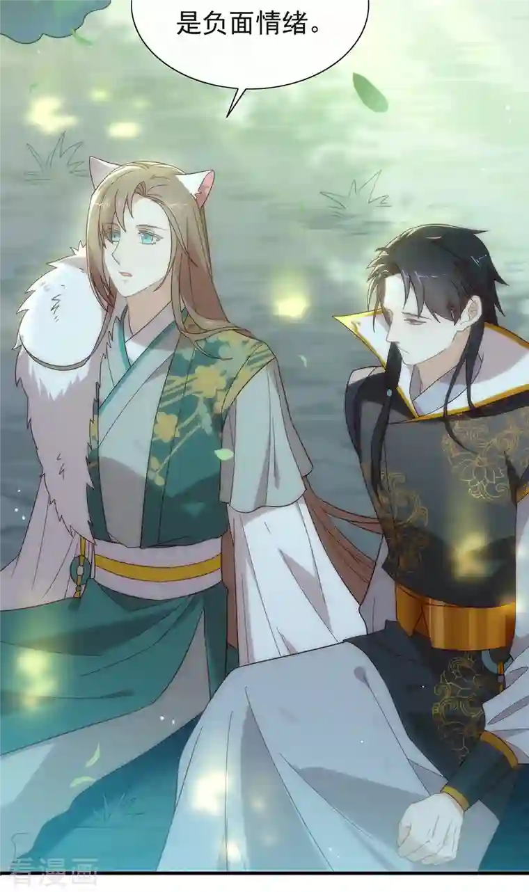 我与玛丽苏女主抢男友第139话 想要赢一次