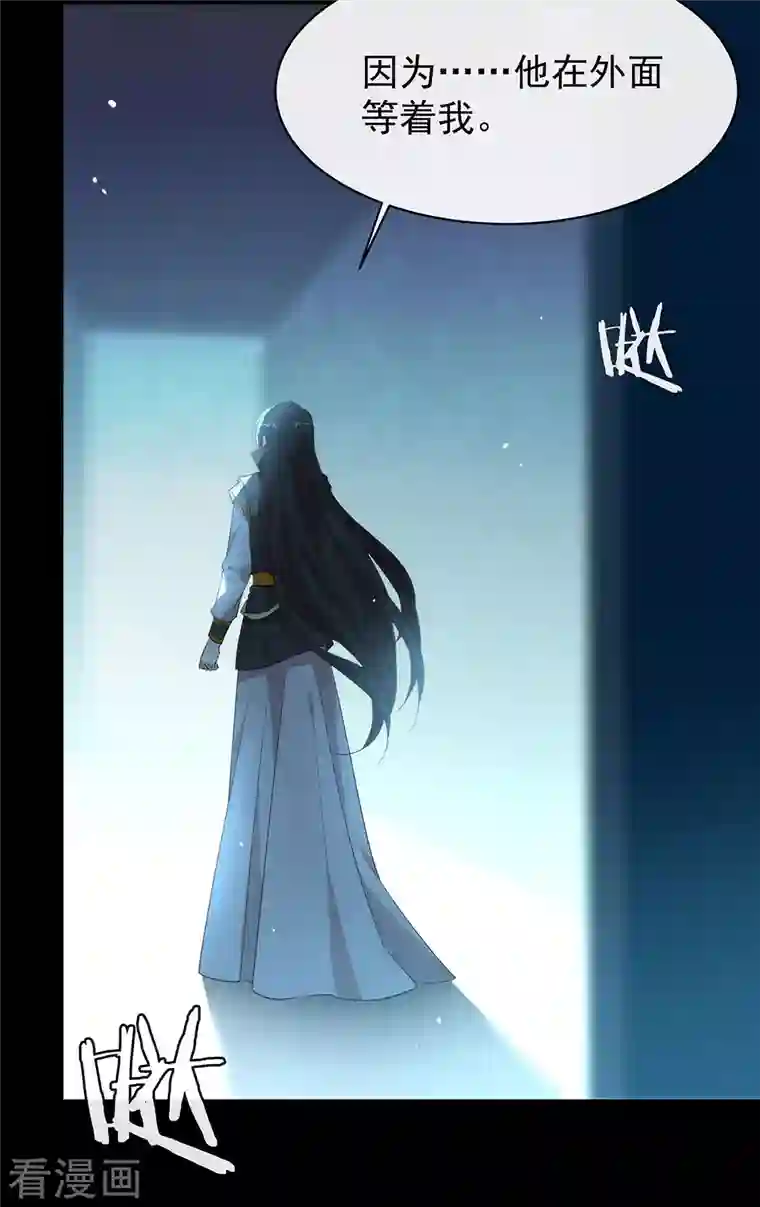 我与玛丽苏女主抢男友第140话 让我更喜欢你