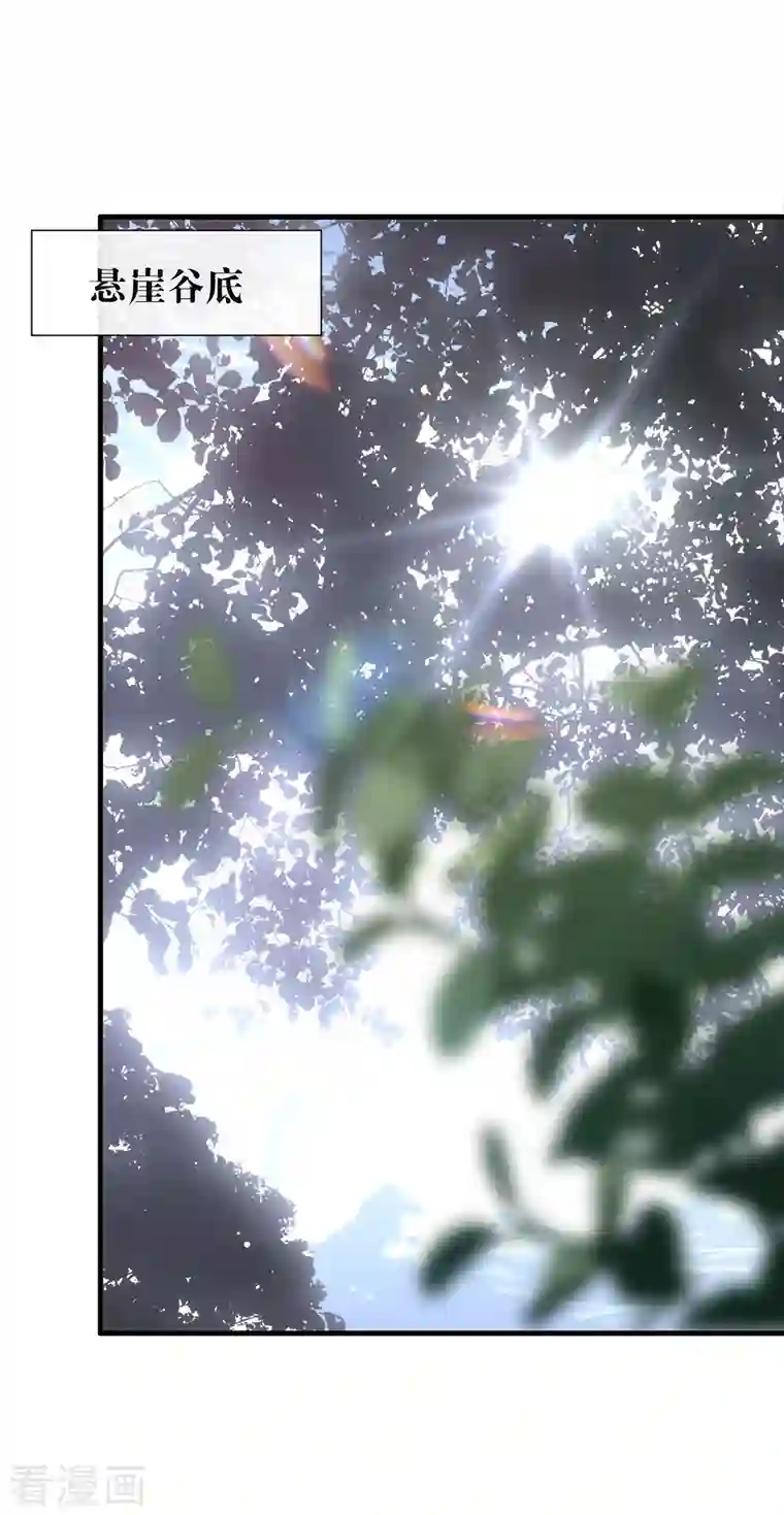 我与玛丽苏女主抢男友第140话 让我更喜欢你