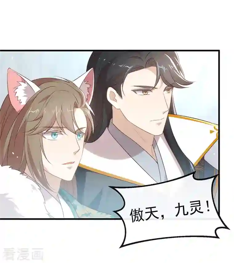 我与玛丽苏女主抢男友第140话 让我更喜欢你