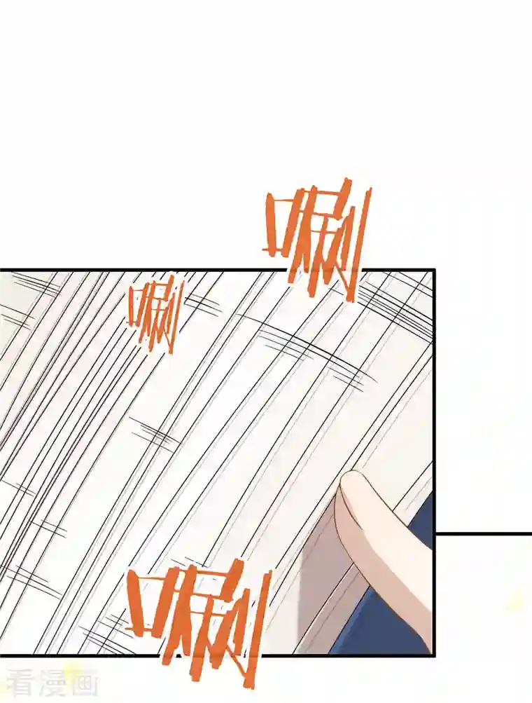 我与玛丽苏女主抢男友第140话 让我更喜欢你