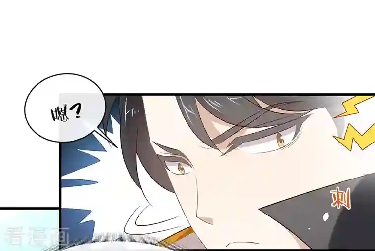 我与玛丽苏女主抢男友第140话 让我更喜欢你