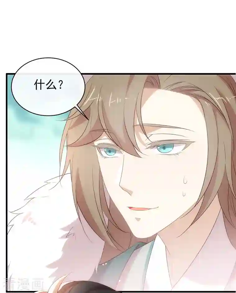 我与玛丽苏女主抢男友第140话 让我更喜欢你