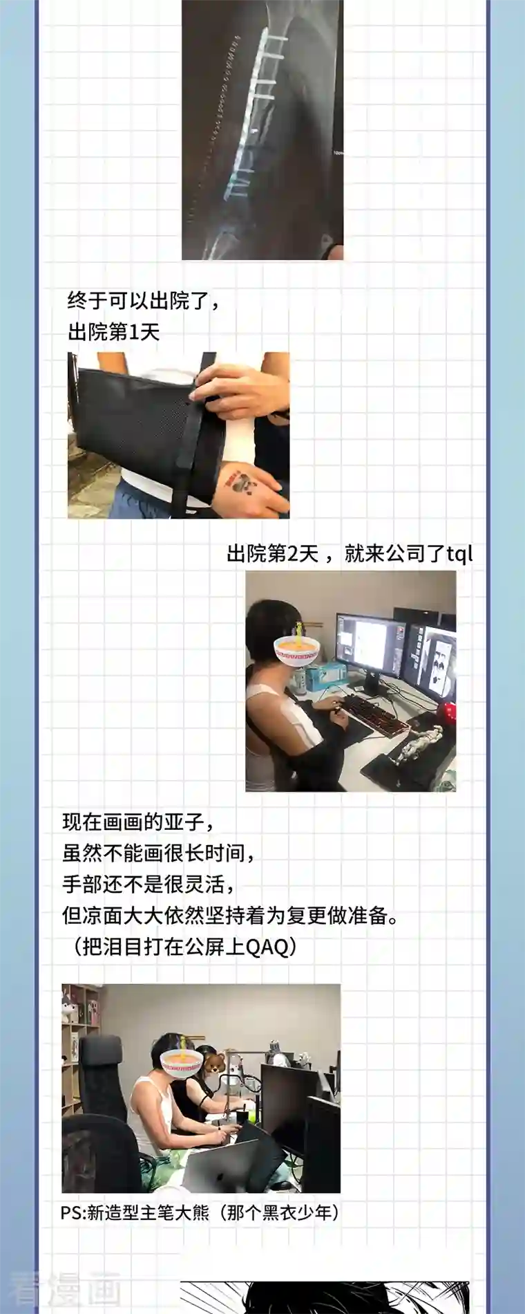 藏锋行复更准备中