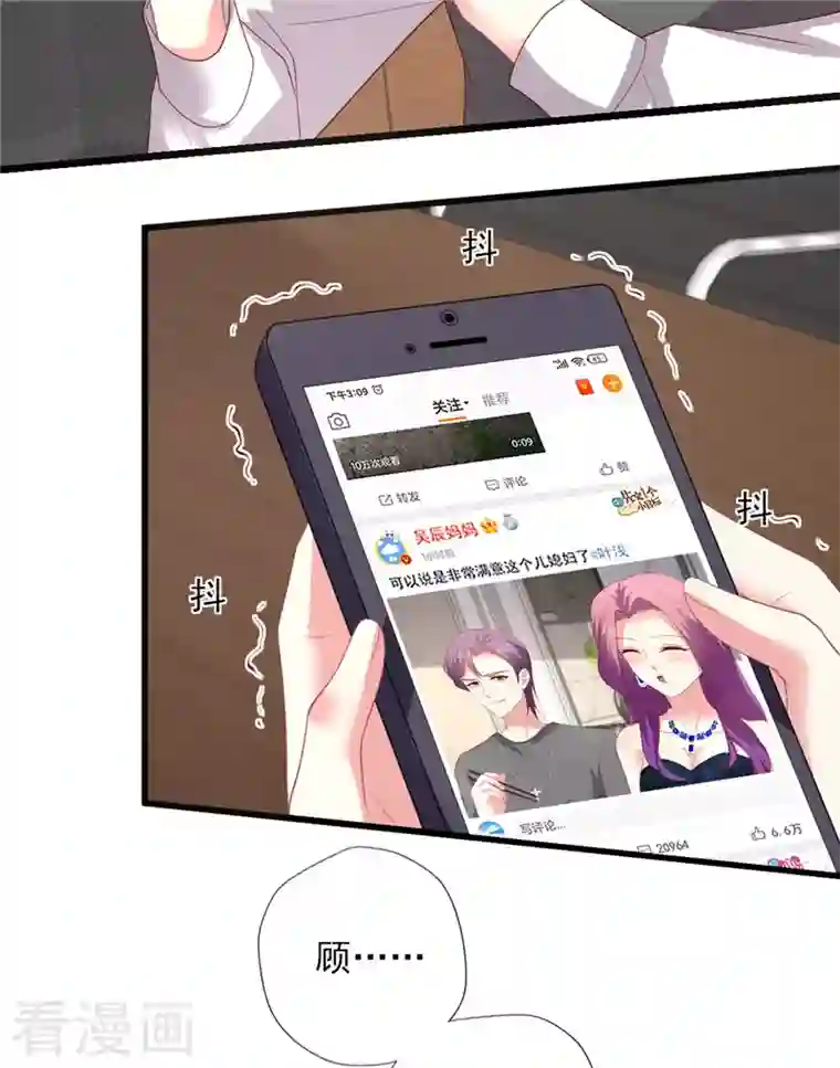 谁让我当红第160话 事业爱情可兼得吗？