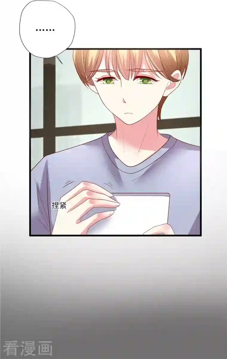 谁让我当红第160话 事业爱情可兼得吗？