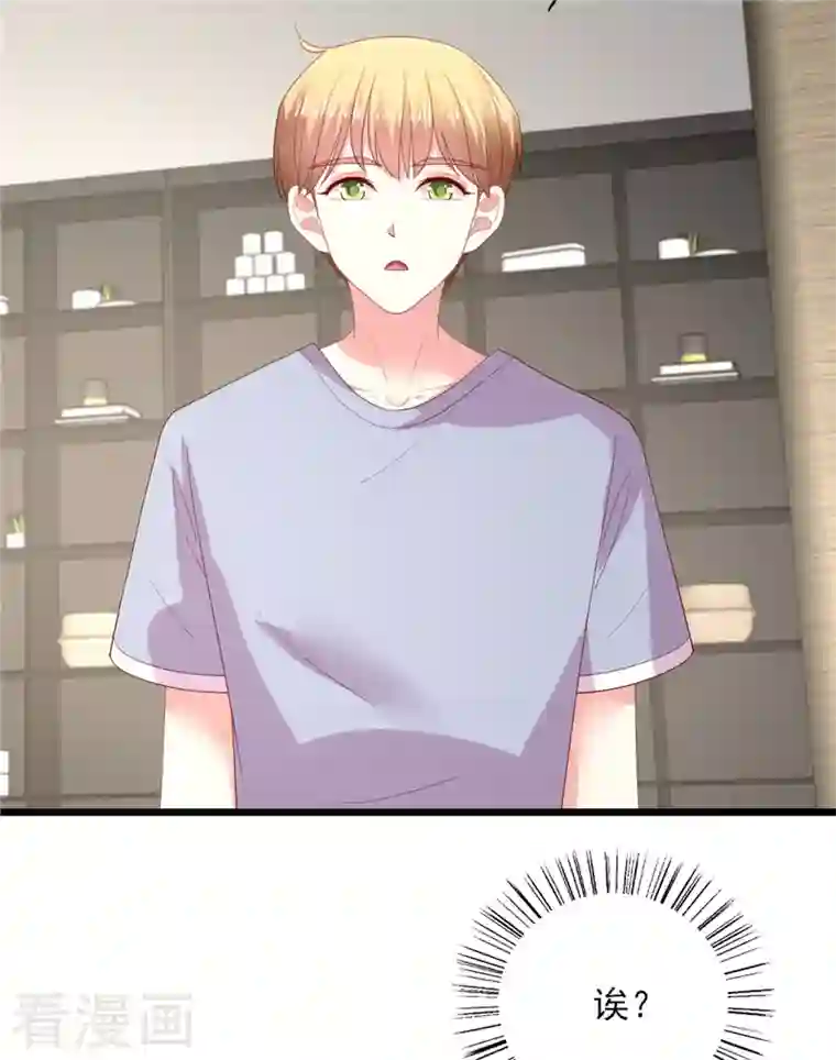 谁让我当红第160话 事业爱情可兼得吗？