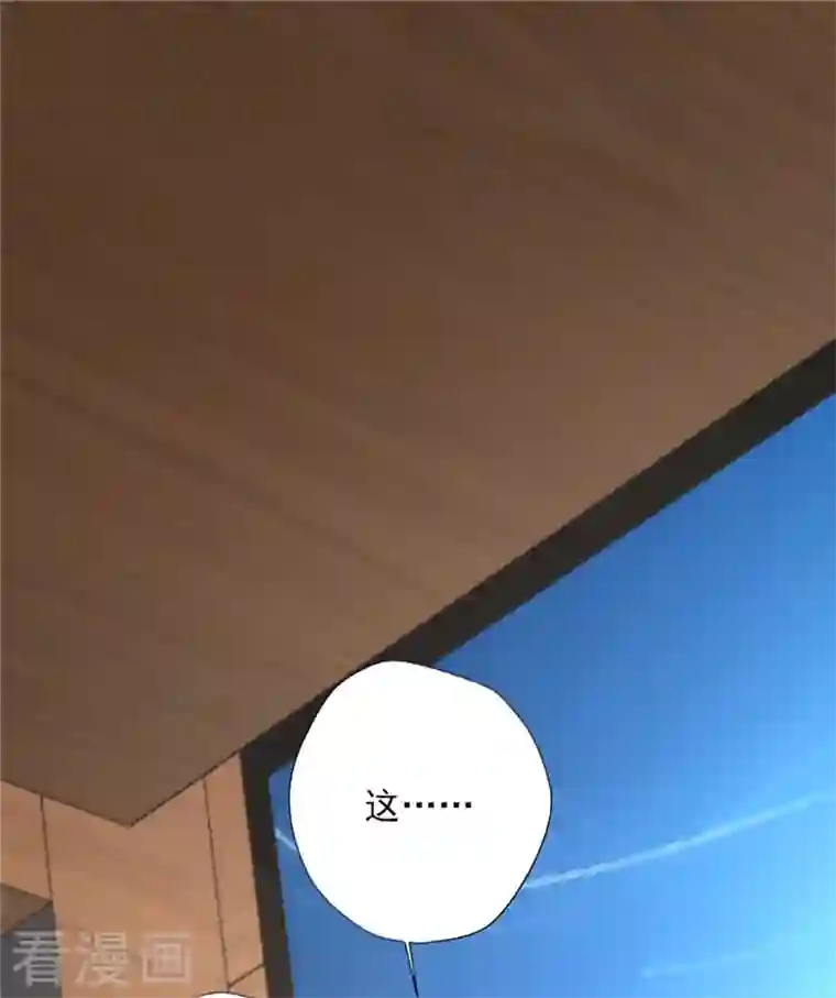 谁让我当红第160话 事业爱情可兼得吗？