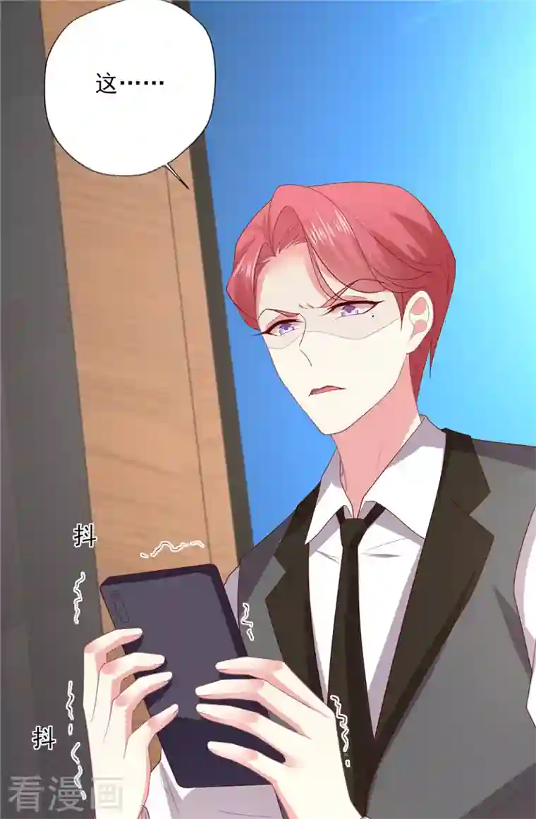 谁让我当红第160话 事业爱情可兼得吗？