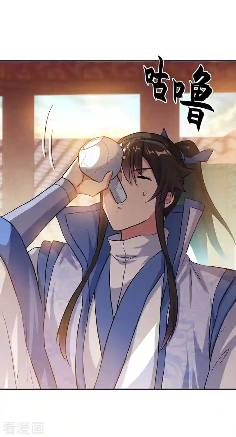 绝世战魂第306话 渡劫护法