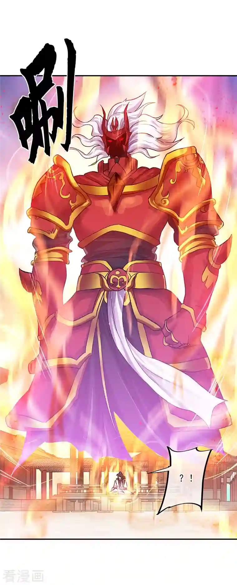 绝世战魂第306话 渡劫护法