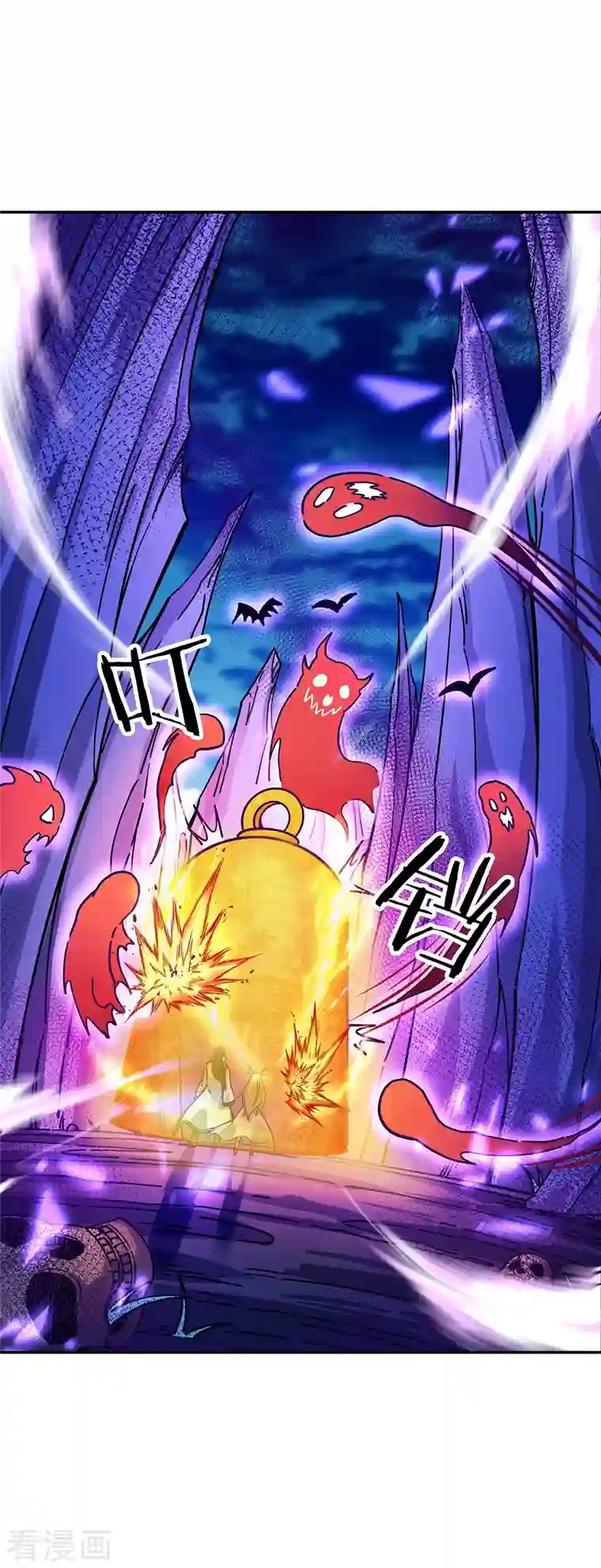 绝世战魂第306话 渡劫护法