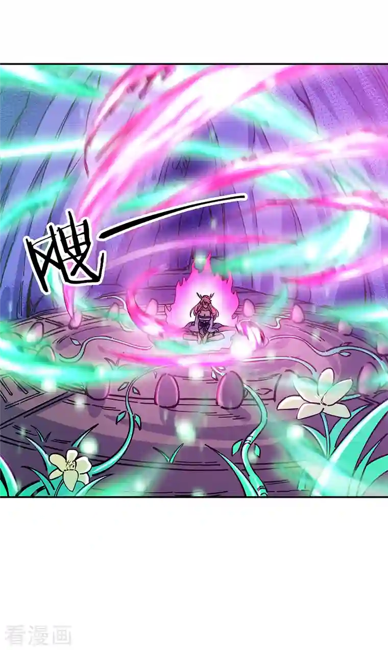 绝世战魂第306话 渡劫护法