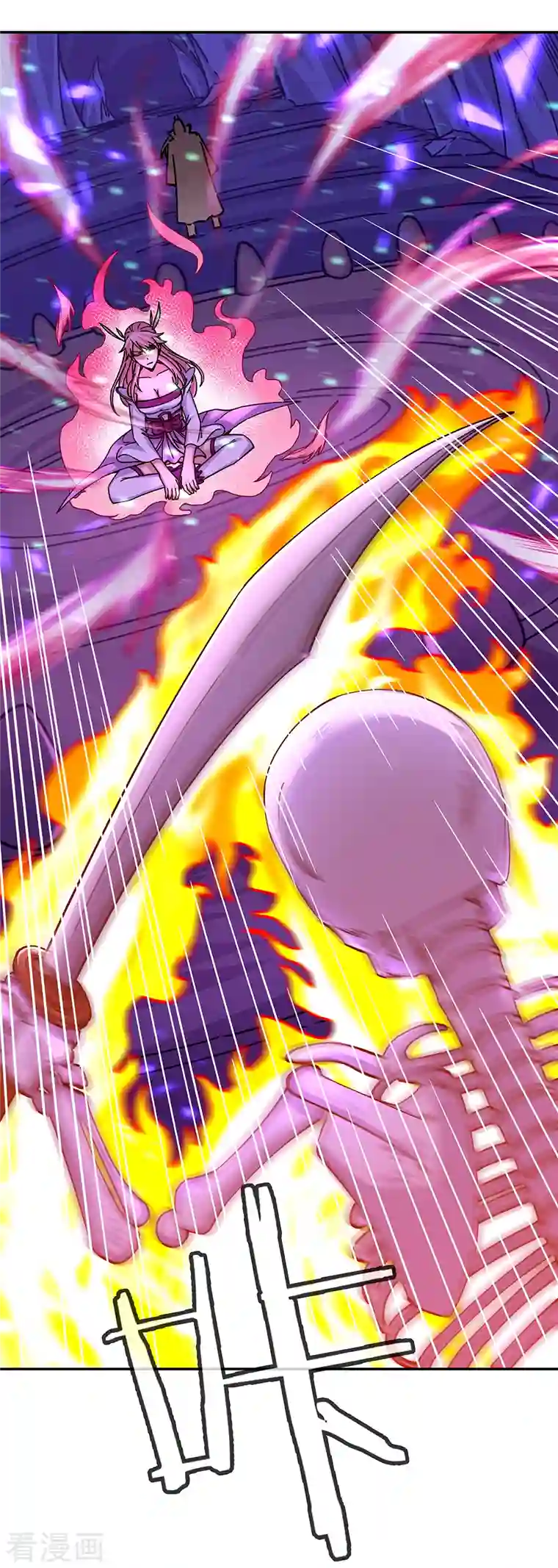 绝世战魂第306话 渡劫护法